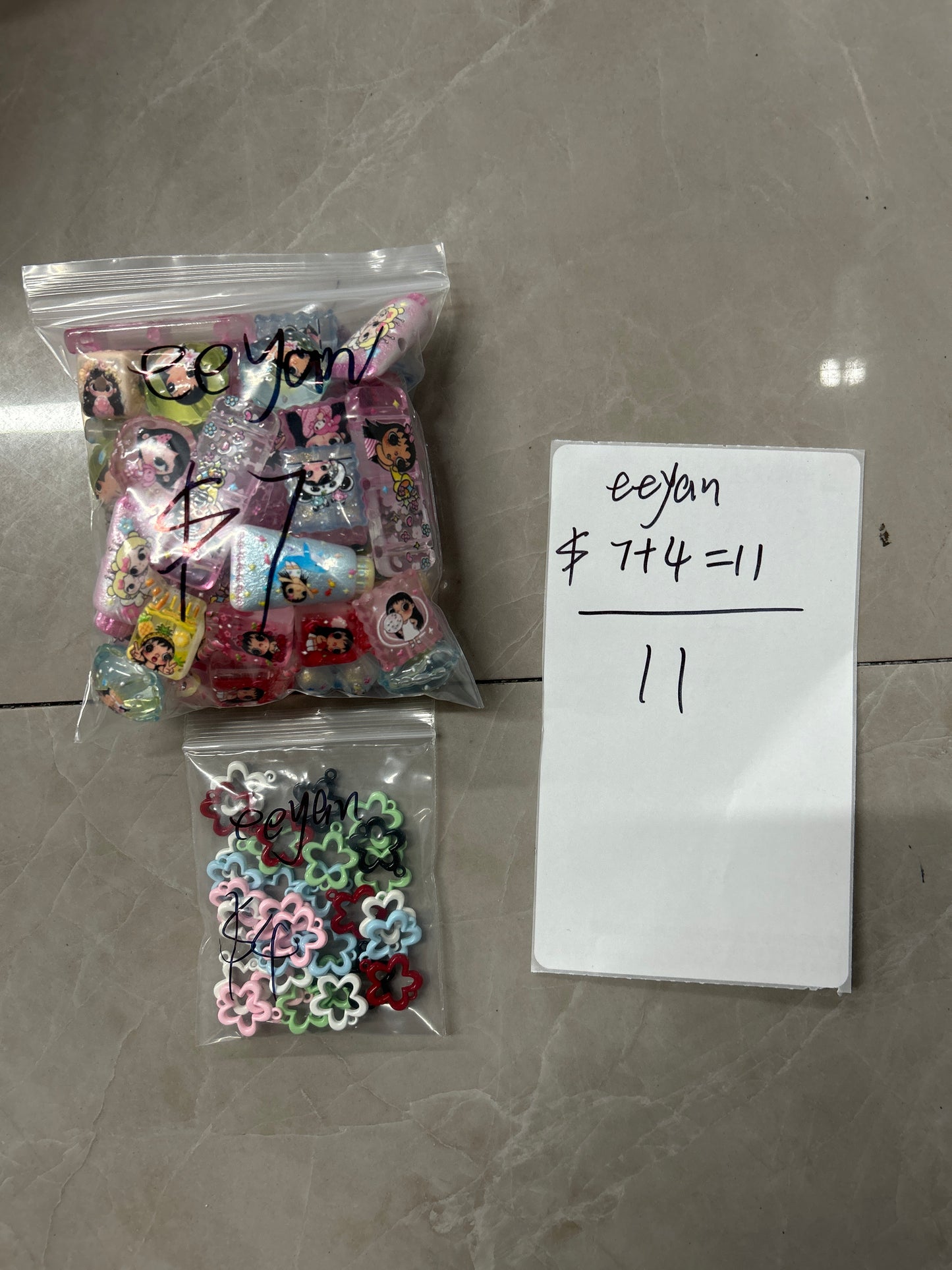 eeyan