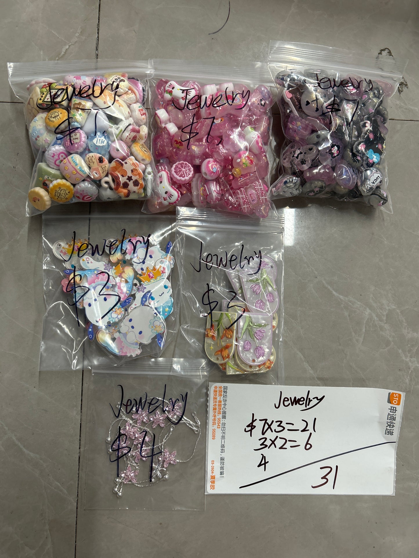 Jewelry