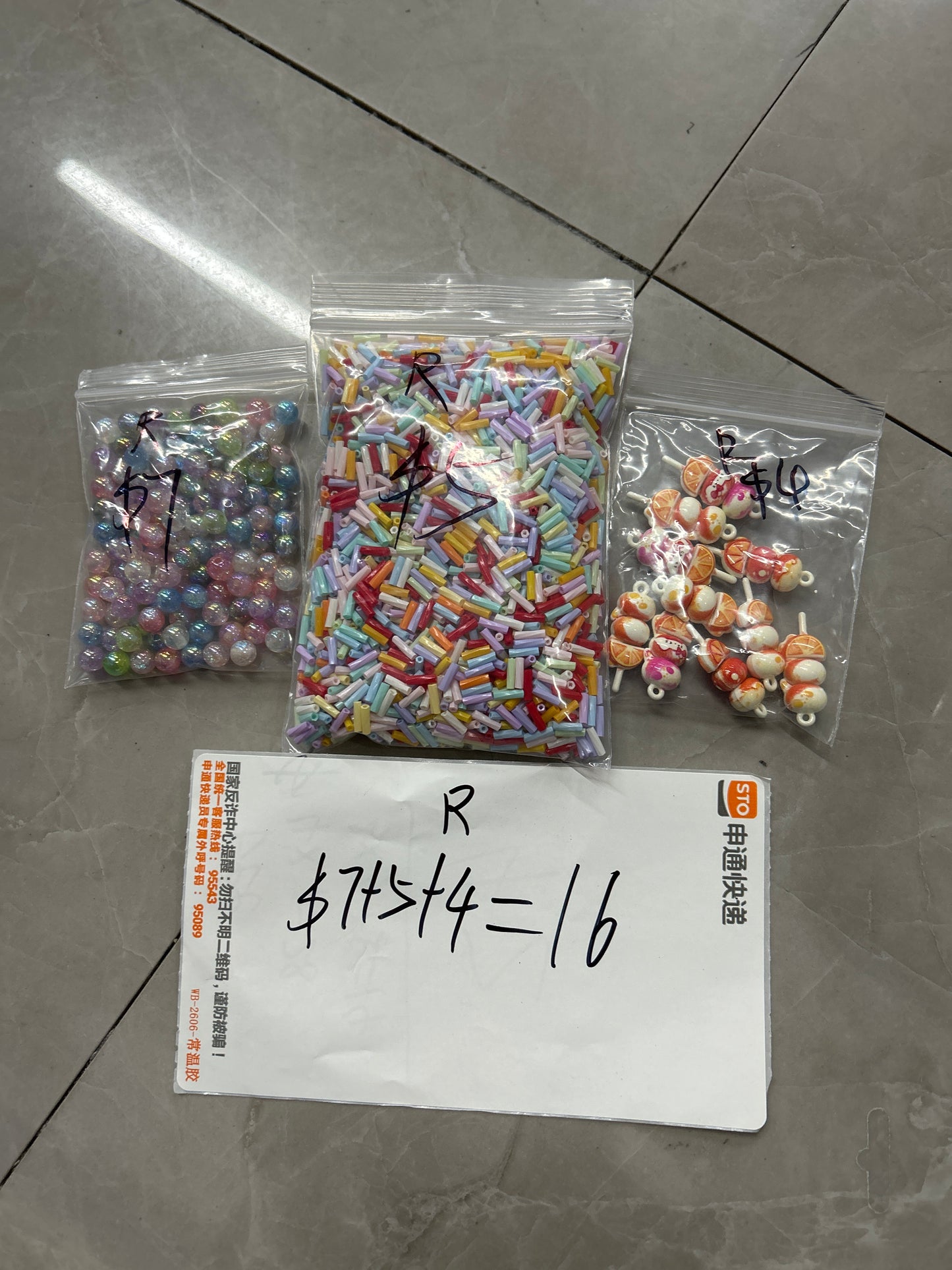 R