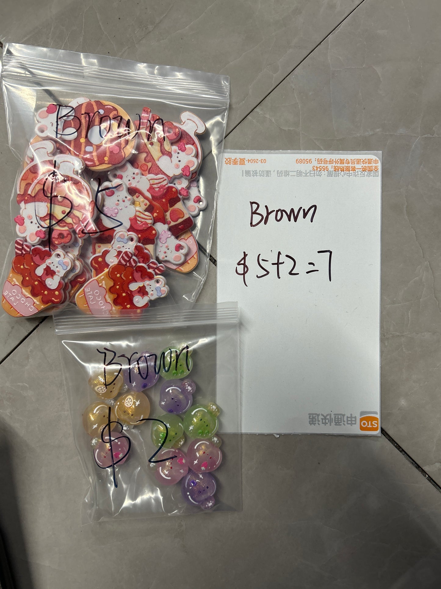 Brown（355dp）