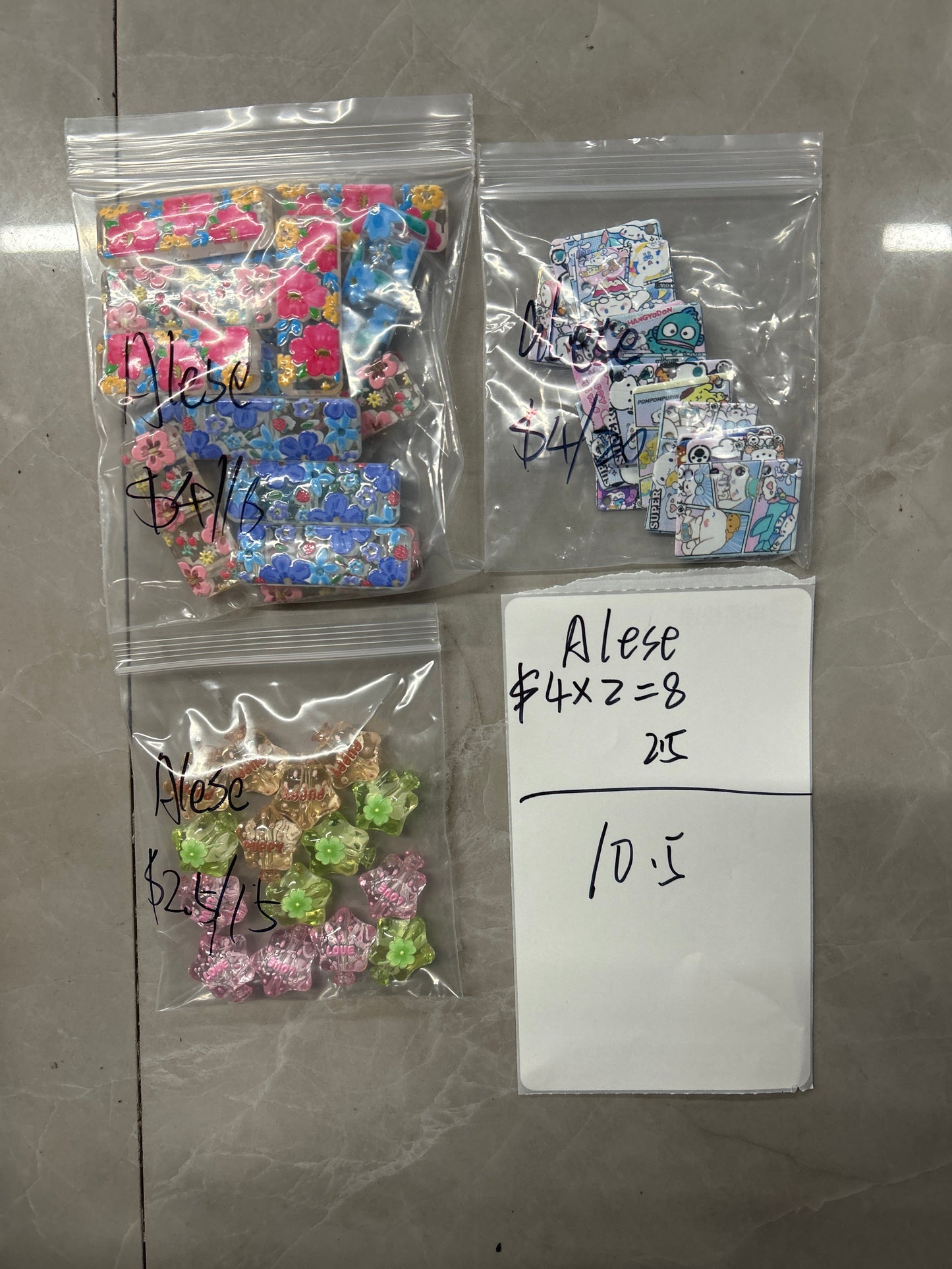 alese（150dp）