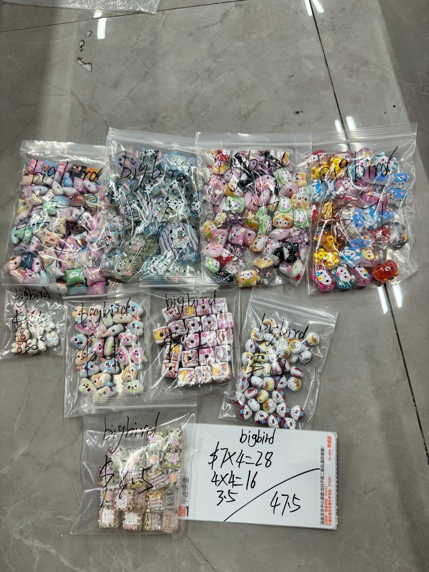 bigbird
