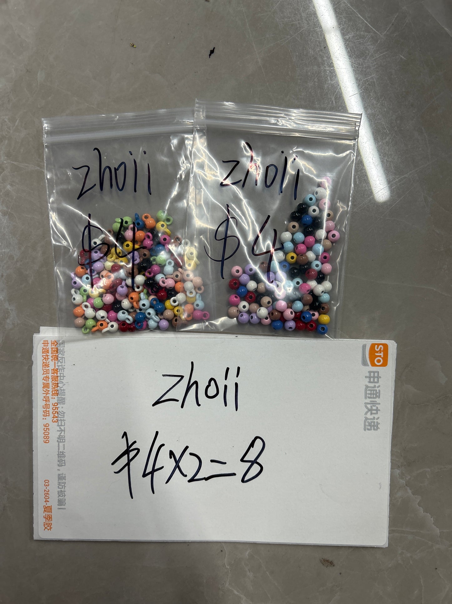 Zhoii
