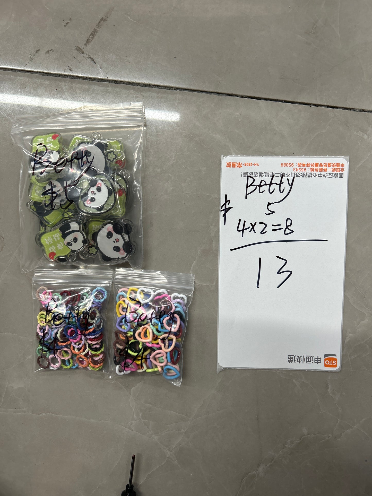 Betty（433dp）
